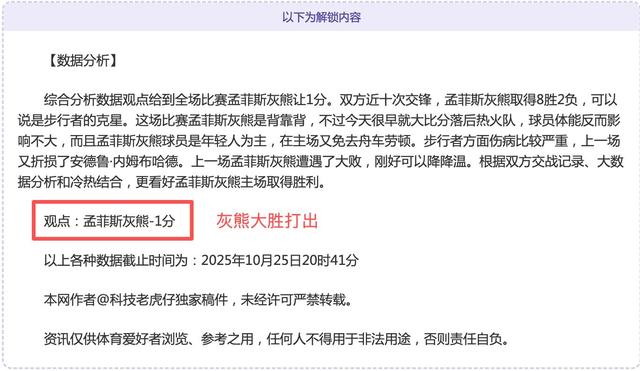 jiuyou游戏中心-包含今夜夏洛特黄蜂调整名单以备NBA季后赛，调整名单环节打磨，态度坚定，训练强度明显提升的词条