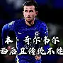 九游游戏平台-关于风云突变！里尔今夜绝杀压哨，德甲版图或变，话题不断，团队化学反应显著的信息
